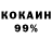 Гашиш 40% ТГК NoFace Outdoors