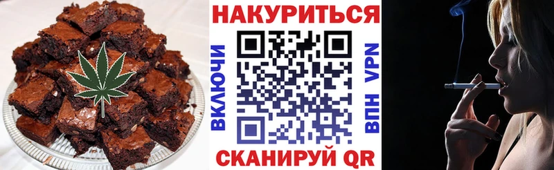 МЕГА ONION  Петрозаводск  Печенье с ТГК марихуана 