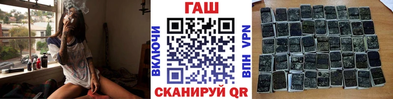 где можно купить наркотик  Петрозаводск  ГАШ Premium 