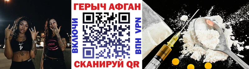 Героин герыч  дарнет шоп  Петрозаводск 