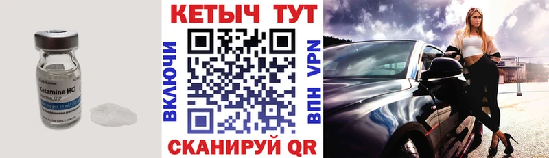 Кетамин VHQ  KRAKEN   Петрозаводск  хочу наркоту 