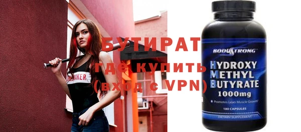 прущие грибы Заволжск