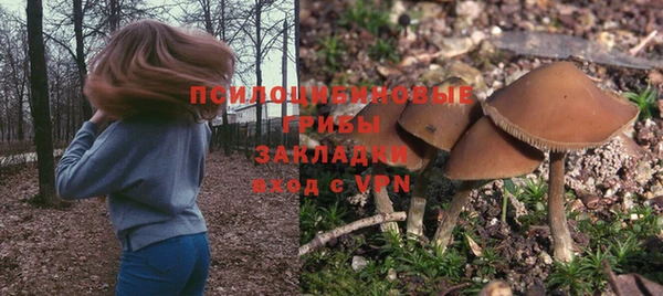 героин Заволжье
