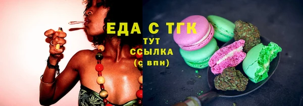 прущие грибы Заволжск