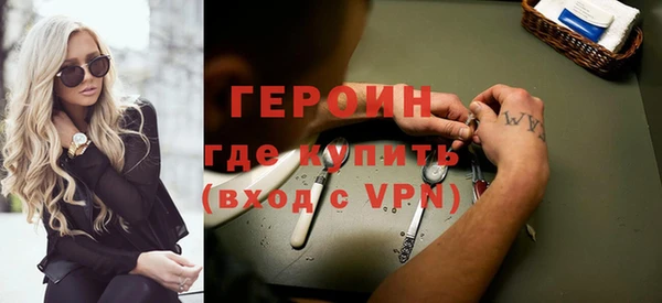 PSILOCYBIN Заводоуковск