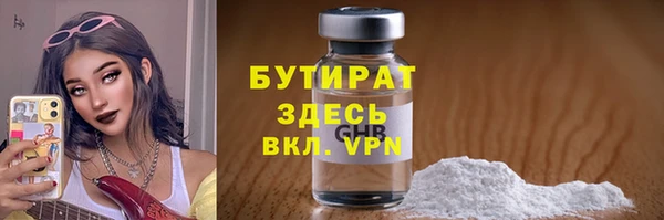 PSILOCYBIN Заводоуковск