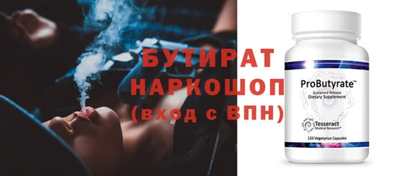 прущие грибы Заволжск