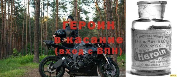 героин Заволжье