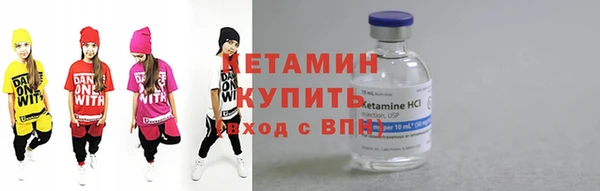 прущие грибы Заволжск