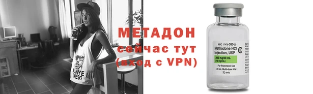 героин Заволжье