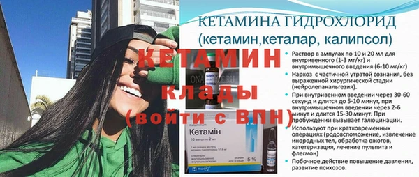 героин Заволжье