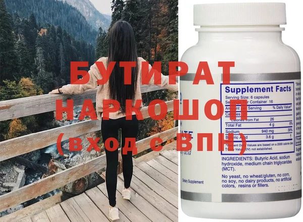 PSILOCYBIN Заводоуковск