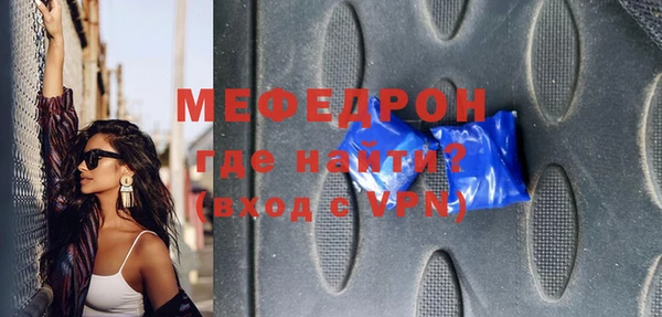 прущие грибы Заволжск