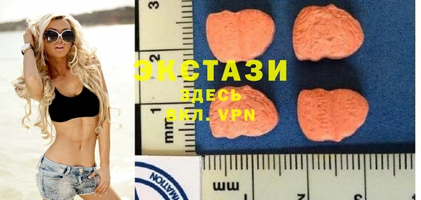 PSILOCYBIN Заводоуковск