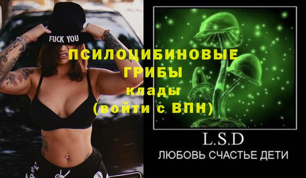 героин Заволжье
