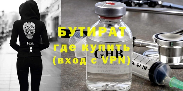 прущие грибы Заволжск