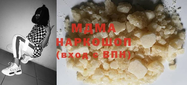 прущие грибы Заволжск