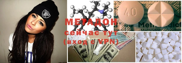 героин Заволжье