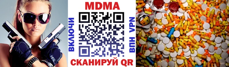 MDMA Molly  как найти   Петрозаводск 