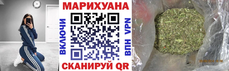 МАРИХУАНА Ganja  Петрозаводск 